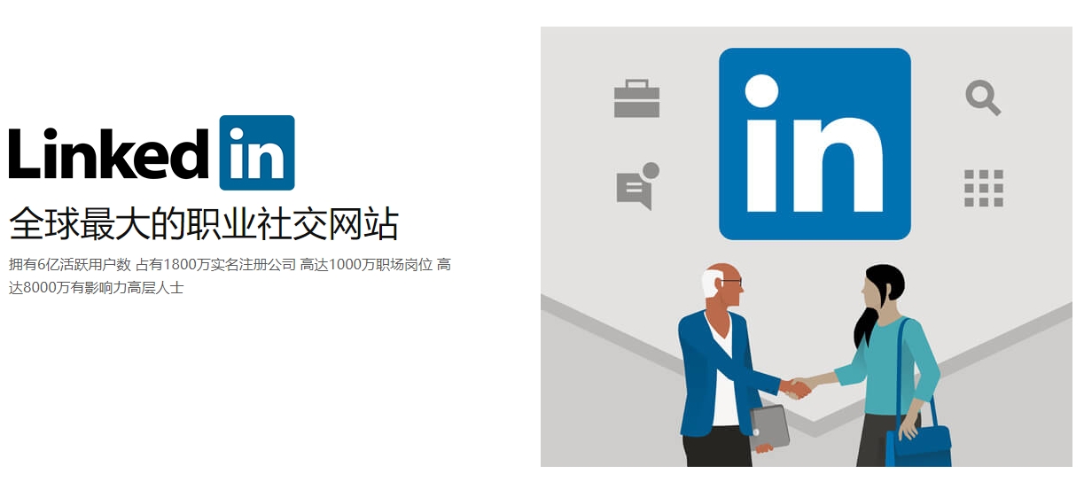 南宁海外社交媒体营销  第3张