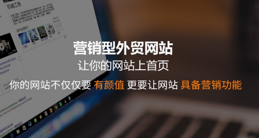 南宁建一个外贸独立站大约多少钱？